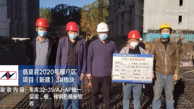 勠力同心戰(zhàn)疫情  堅守一線不放松:省建設(shè)監(jiān)理公司統(tǒng)籌推進(jìn)防疫生產(chǎn)兩不誤