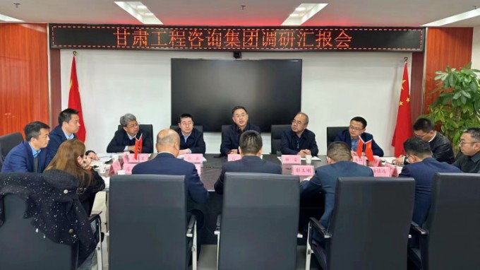 甘肅工程咨詢集團黨委書記、董事長馬明調研西部（甘肅）生態環境工程有限公司