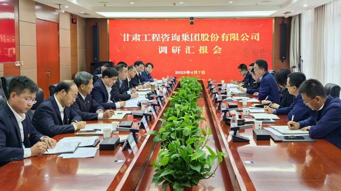 甘肅工程咨詢集團黨委書記、董事長馬明調研省招標咨詢集團