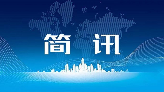 甘肅工程咨詢集團召開學(xué)習貫徹習近平新時代中國特色社會主義思想主題教育指導(dǎo)工作會