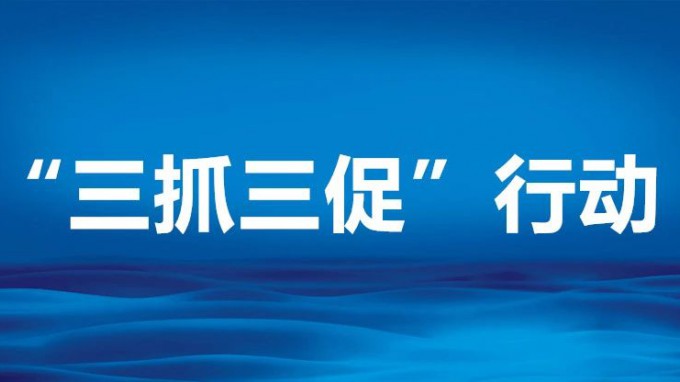 馬明、張佩峰調(diào)研西北工程檢測研發(fā)中心建設(shè)項(xiàng)目