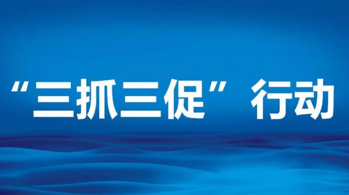 省規(guī)劃設(shè)計(jì)院舉辦第一屆優(yōu)秀青年規(guī)劃師評選活動