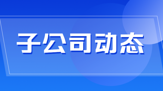 省城鄉規劃院主編的24系列圖集《砌體結構及填充墻構造》（24G01）順利通過審查