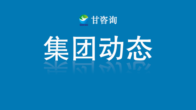 師宗正赴土木工程院隴西砂石骨料項(xiàng)目現(xiàn)場調(diào)研督導(dǎo)