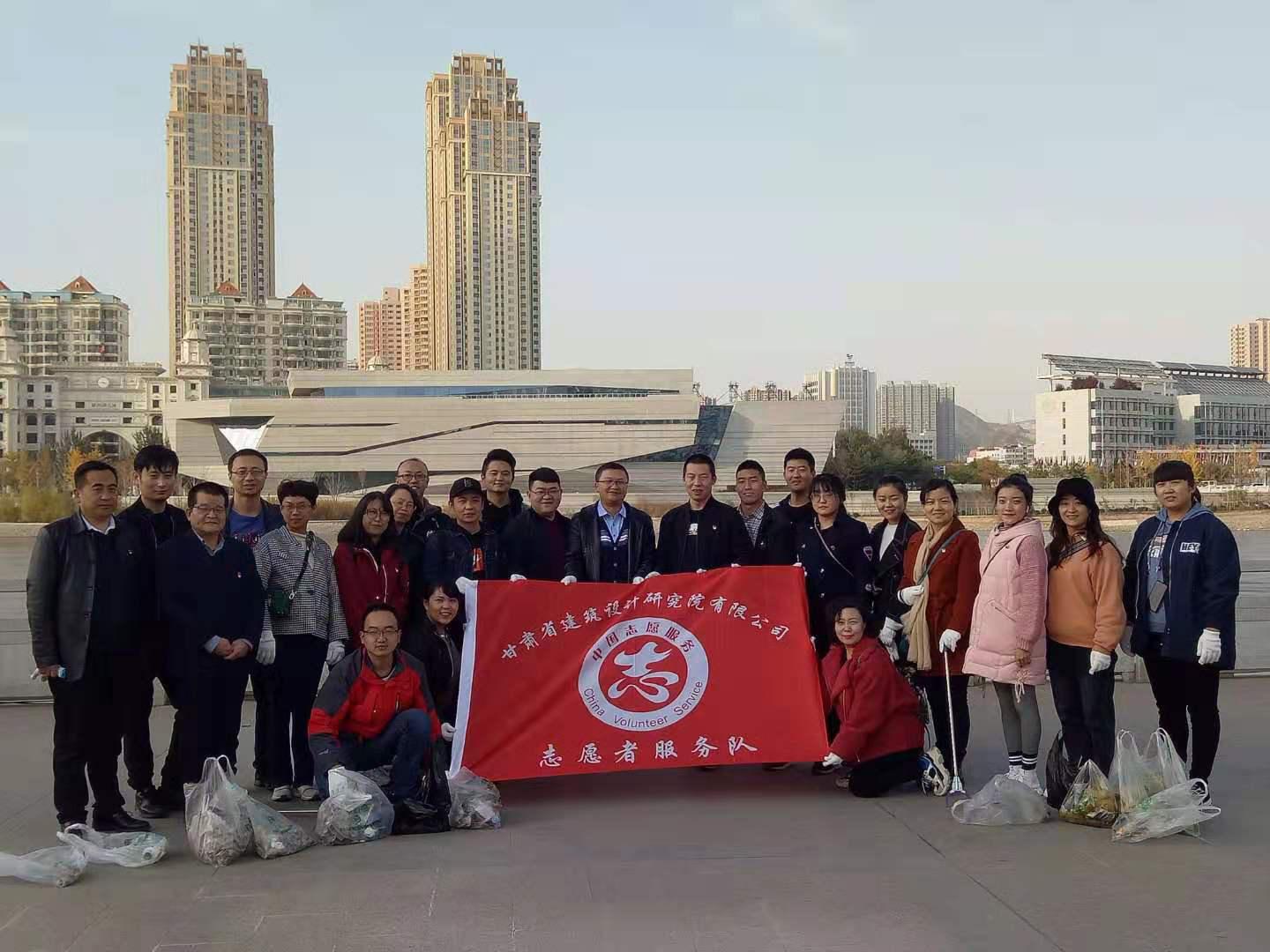 爭做生態(tài)文明使者 共創(chuàng)共建美好家園<br/>——甘肅省建筑設(shè)計研究院開展“保護(hù)母親河、省院在行動”專題活動